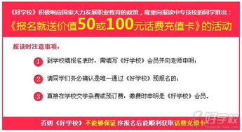 廣州電子商務運營管理方向專業高級大專班 打造電商時代的經營精英