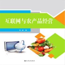 任天堂點(diǎn)卡經(jīng)營電子商務(wù) 2021年批發(fā)市場的新機(jī)遇與挑戰(zhàn)