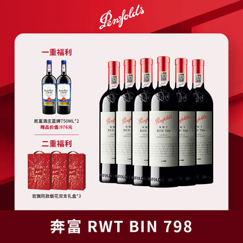 奔富葡萄酒某東分檔排行 24款高中低檔全解析