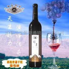 葡萄酒產(chǎn)品展示 第49頁(yè)的醇香之旅
